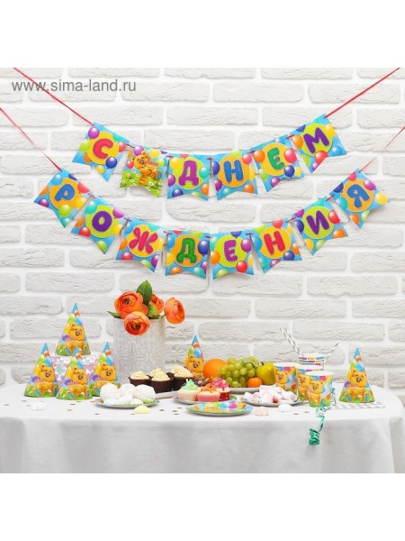 Набор посуды бумага С Днем рождения мишка с шарами на 6 персон
