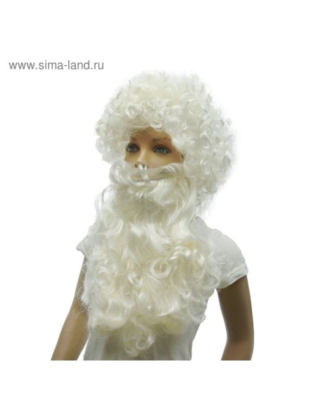 Карнавальный набор Дед Мороз кудрявая борода и парик
