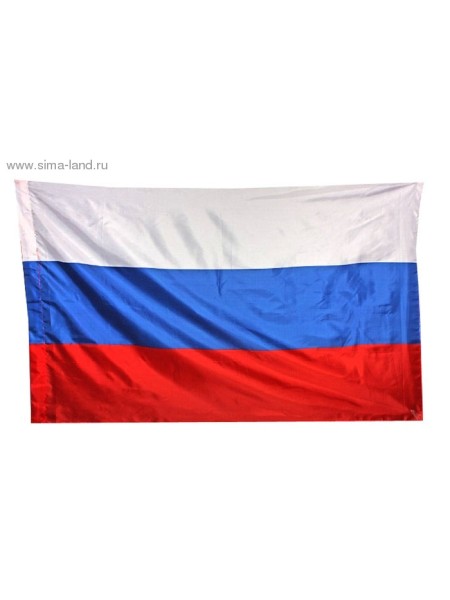 Флаг Россия 90 х 150  в пакете ткань