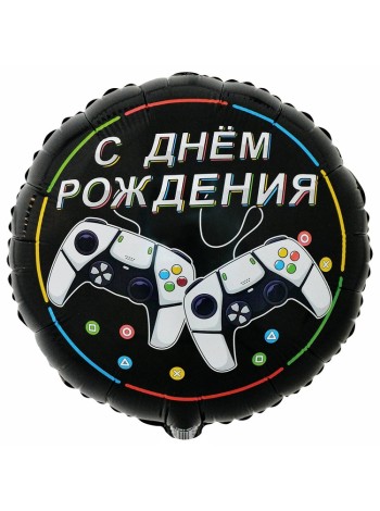 Фольга шар  ДР GAME ON 18"/46 см