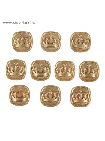 Набор камей Коронация набор 10 шт золото 2 х 2 см