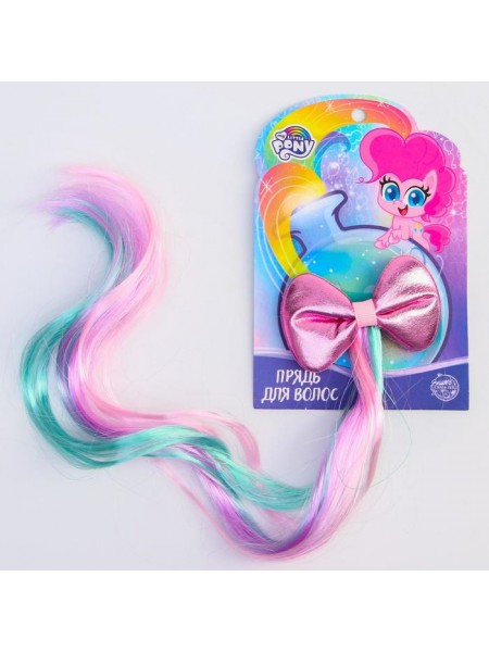 Прядь для волос бантиком My Little Pony цвет розовый