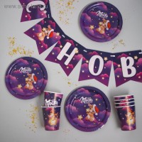 Набор посуды бумага мечтай С Новым годом!