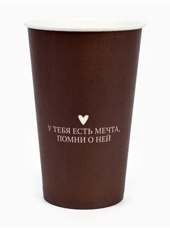 Стакан бумага 10 шт 400 мл У тебя есть мечта, цвет вишневый