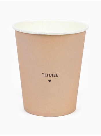 Стакан бумага 10 шт 250 мл Теплее, цвет бежевый