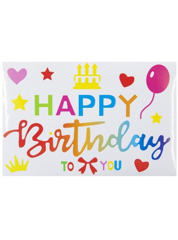 Наклейка Happy Birthday (красочный микс) 19,5 х30 см ассорти градиент