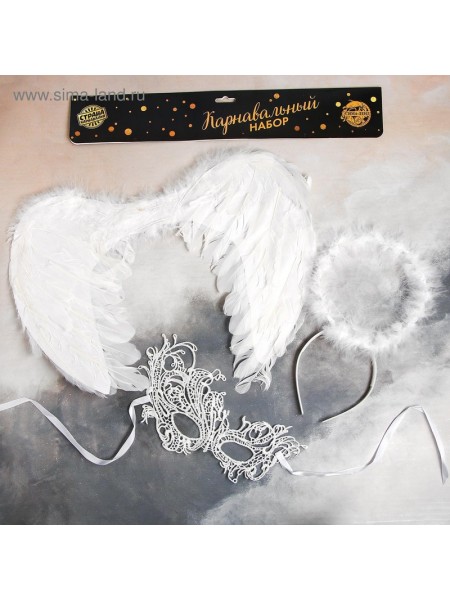 Набор карнавальный Белый Ангел крылья маска ободок