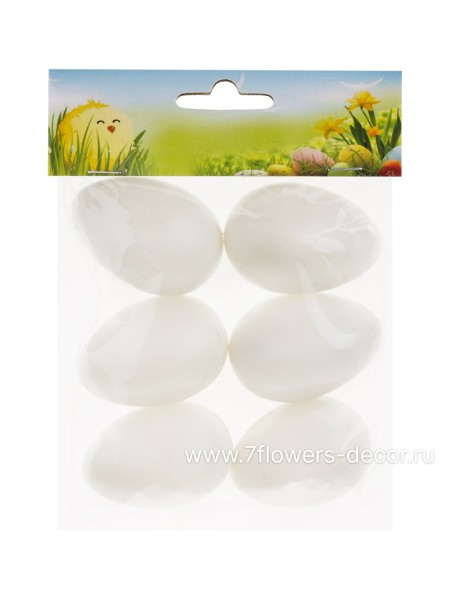 Яйцо декоративное пластик набор 6 шт 6 см цвет белый  Арт 122---6
