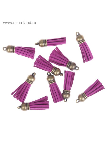 Декор для творчества Бахрома ярко-фиолетовая набор10 шт 4 х1,7 искусственная замша+латунь