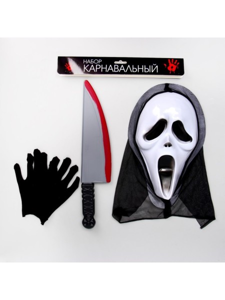 Набор карнавальный Беги!: маска/перчатки/нож