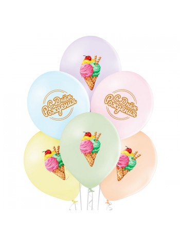 14"шелкография пастель С ДР Мороженое полноцвет шар воздушный