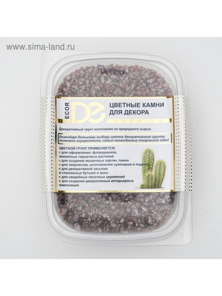 Грунт шоколадный металлик песок кварцевый 250 гр фр1-3 мм