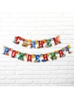 Гирлянда С Днем рождения! мальчику 191 см с люверсами
