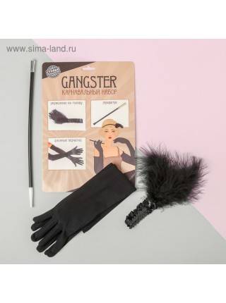 Карнавальный набор Gangsters party: повязка, перчатки и мунштук