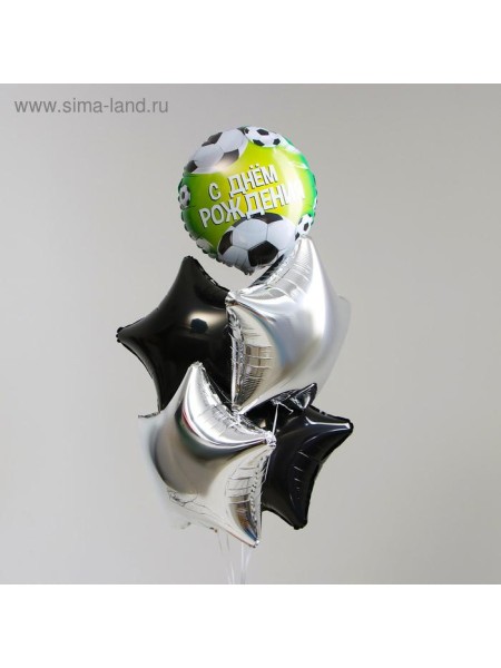 Букет шаров С днем рождения  Футбол набор 5 шт