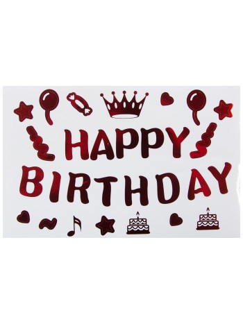 Наклейка Happy Birthday с короной 19,5 х30 см красный металлик
