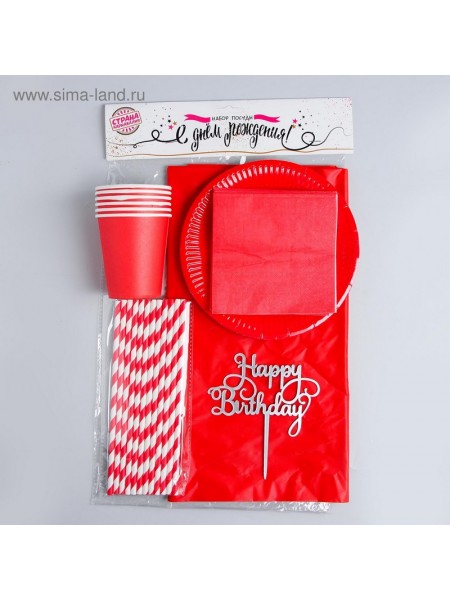 Набор посуды бумага С Днем рождения цвет красный на 6 персон