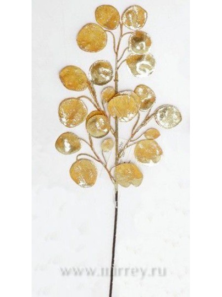 Ветка декоративная с листочками 46 см золото