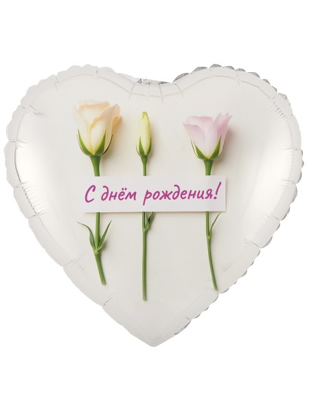 Фольга шар ДР Розы нежные 18"/46 см