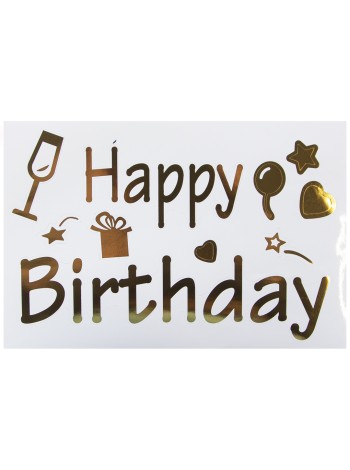 Наклейка Happy Birthday с бокалом 19,5 х30 см золото металлик