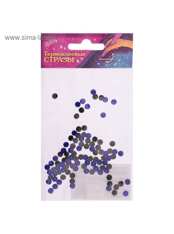 Стразы термоклеевые размер 1 шт 0,5 см 5 гр цвет Sapphire