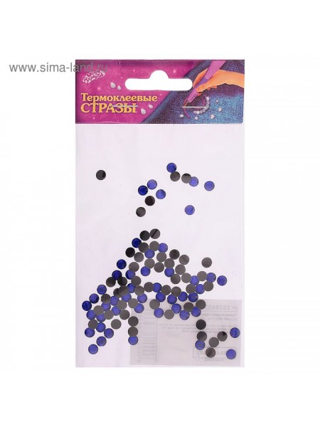 Стразы термоклеевые размер 1 шт 0,5 см 5 гр цвет Sapphire