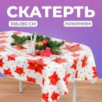 Скатерть 108 х180 см Новогоднее настроение