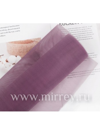Сетка 50 см х10 ярд Вуаль цвет фиолетовый