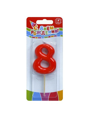 Свеча тортовая на шпажке 8 цвет красный