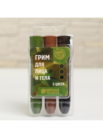 Грим для лица Камуфляж 3 цв