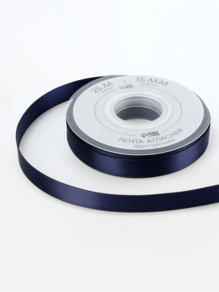 Лента атлас 1,5 см х23 м 2-х сторонняя цвет тёмно-синий №330