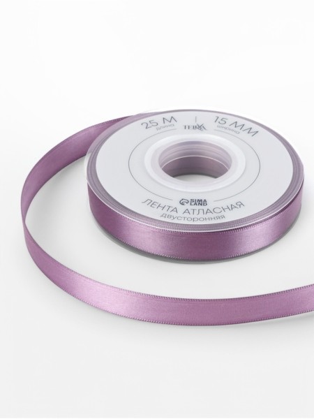 Лента атлас 1,5 см х23 м 2-х сторонняя цвет сиреневый №0434