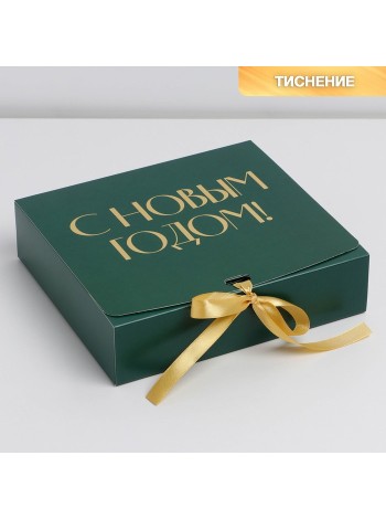 Коробка складная 20 х18 х5 см С Новым годом! тиснение , зеленый 1/5