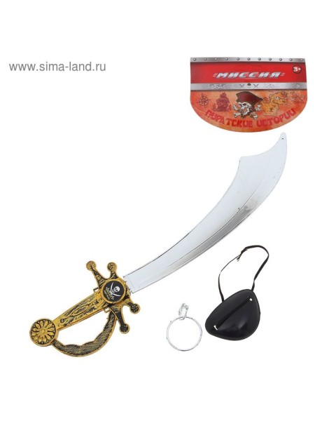 Набор оружия Пиратские истории Герой