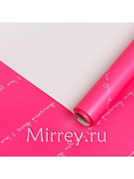 Пленка 58 х10 м цвет ярко-розовый Мириада матовая