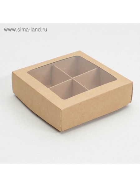 Коробка для конфет 4 шт 12,5 х 12,5 х 3,5 см крафт