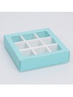 Коробка для конфет 14,5 х14,5 х3,5 см на 9 шт с ячейками голубая