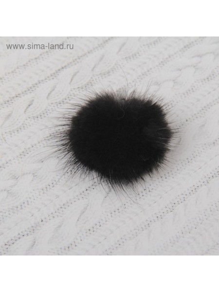 Помпон из натурального меха норки 1 шт 5 см цвет черный