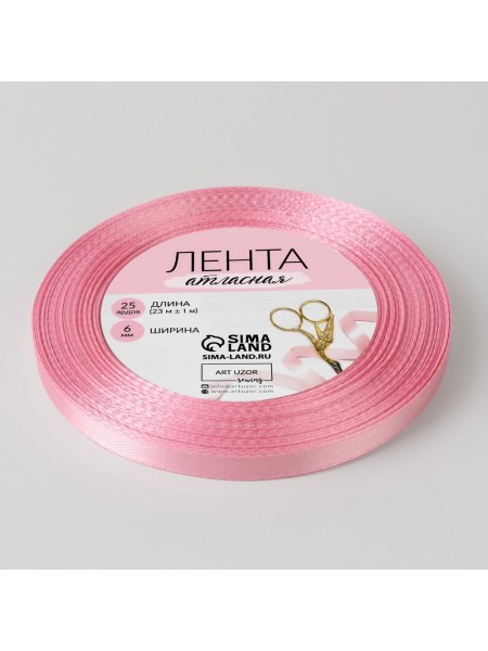 Лента атлас 0,6 см х25 ярд цвет нежно-розовый №124
