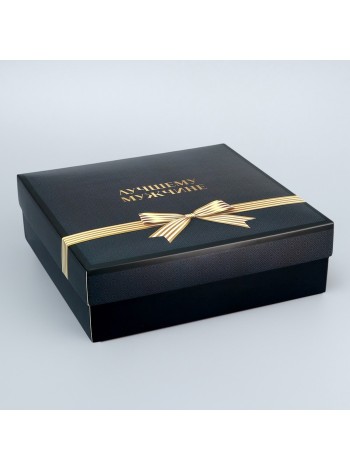 Коробка складная 20 х20 х6 см без окна Лучшему мужчине