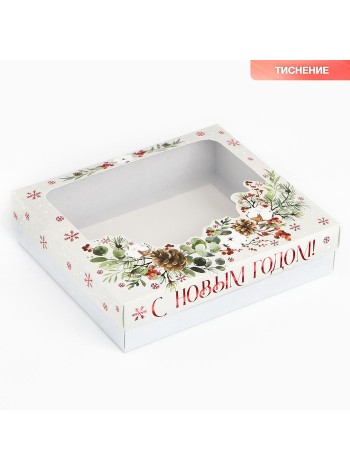 Коробка складная 23,5 х20,5 х5,5 см С Новым годом 1/5