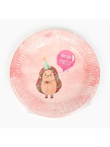 Тарелка бумага 10 шт 18 см Желаю счастья цвет розовый