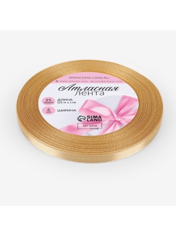Лента атлас 0,6 см х25 ярд цвет золотой №204