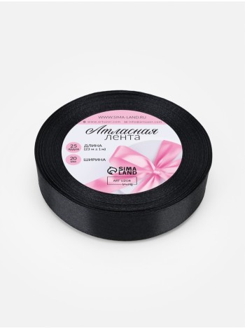 Лента атлас 2,0 см х25 ярд цвет черный №39