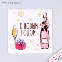 Салфетка 24 х24 см 20 шт С Новым годом! однослойная