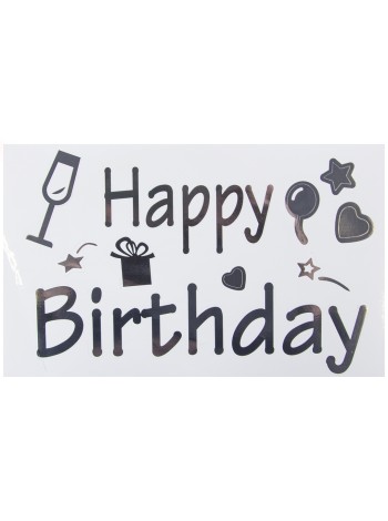Наклейка Happy Birthday с бокалом 19,5 х30 см серебро металлик