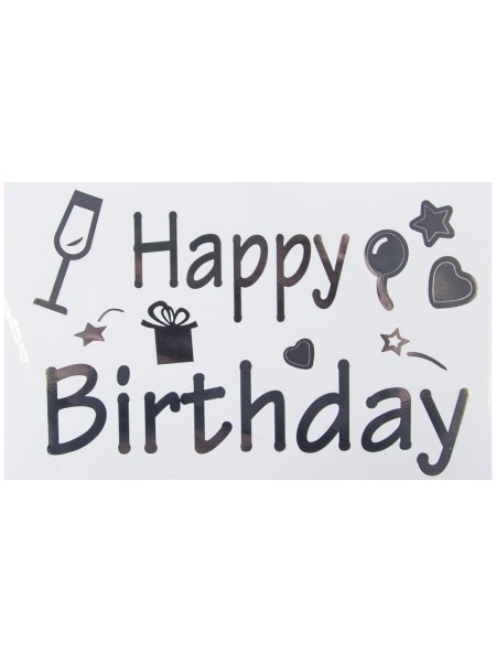 Наклейка Happy Birthday с бокалом 19,5 х30 см серебро металлик