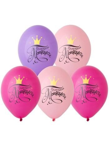 14"шелкография пастель Маленькая принцесса 2 цвета шар воздушный с рисунком