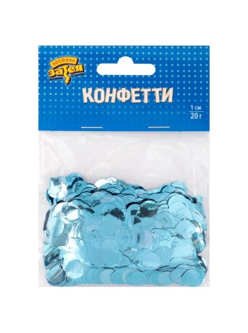 Конфетти Круги 1 см 20 гр фольга голубые