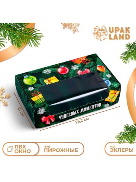 Коробка складная 25,5 х15 х6,6 см Чудесных моментов под 5 эклеров 1/5